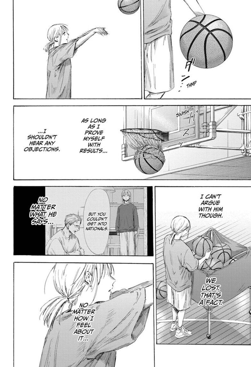 Blue Box Chapter 173 — page 14