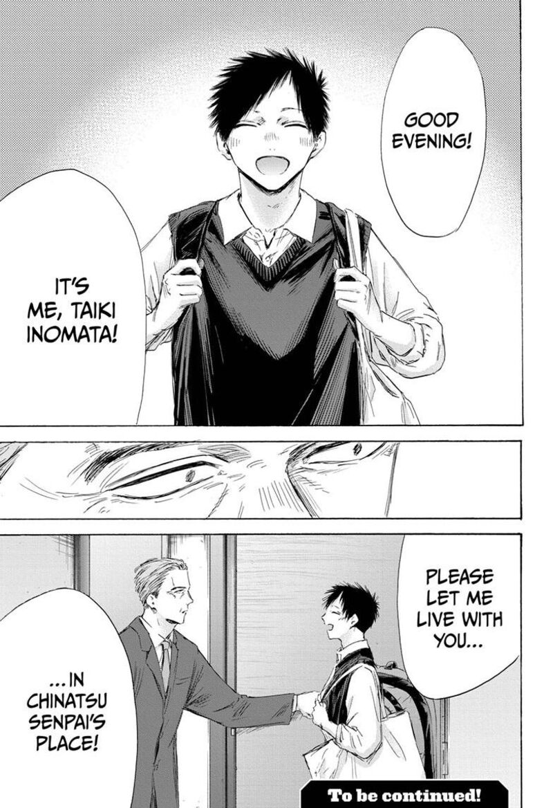 Blue Box Chapter 173 — page 19