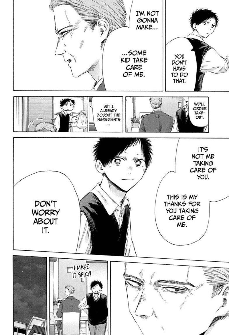 Blue Box Chapter 174 — page 4