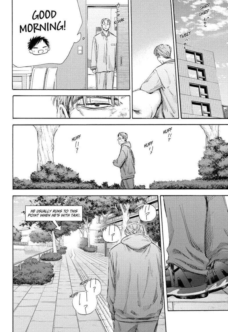 Blue Box Chapter 177 — page 6