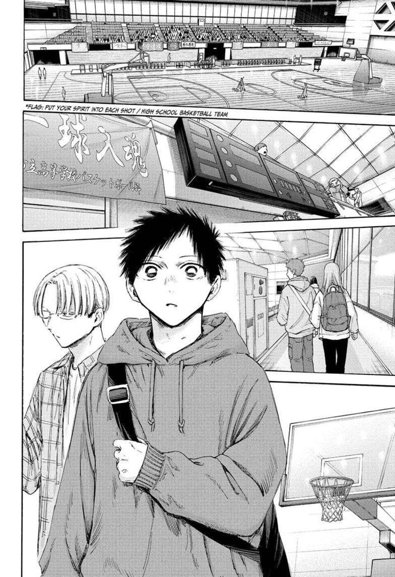 Blue Box Chapter 177 — page 16