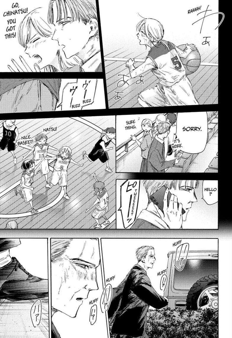Blue Box Chapter 178 — page 3