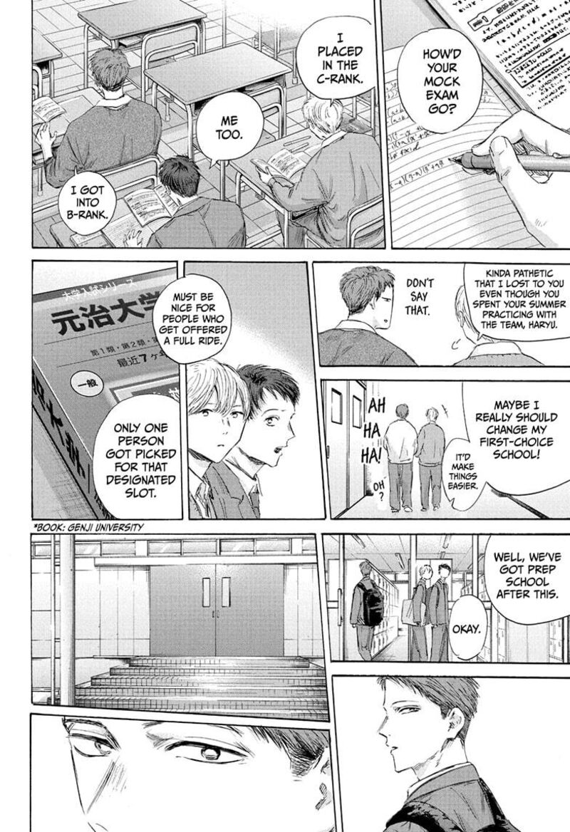 Blue Box Chapter 180 — page 5