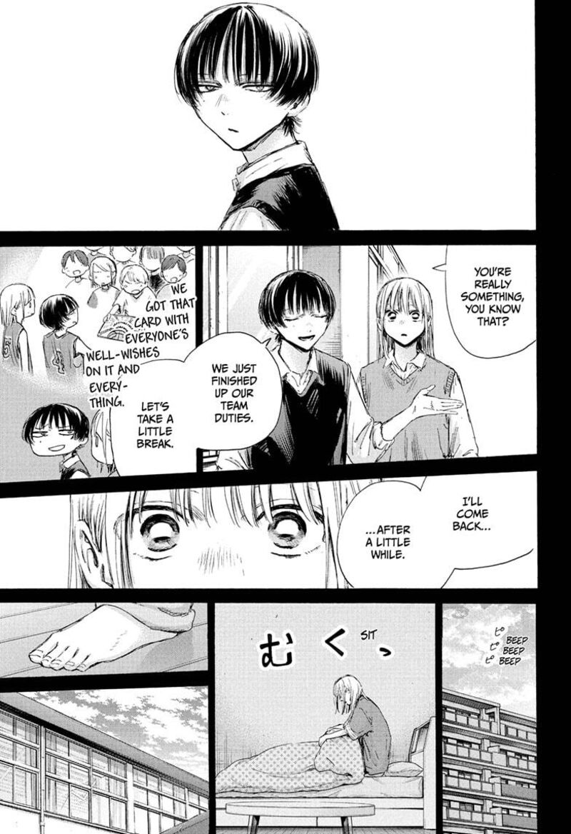 Blue Box Chapter 181 — page 3