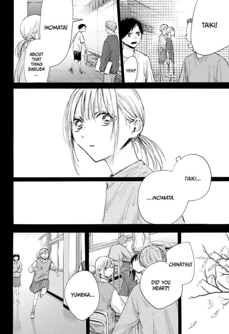 Blue Box Chapter 181 — page 6