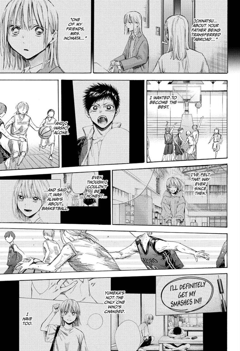 Blue Box Chapter 181 — page 9