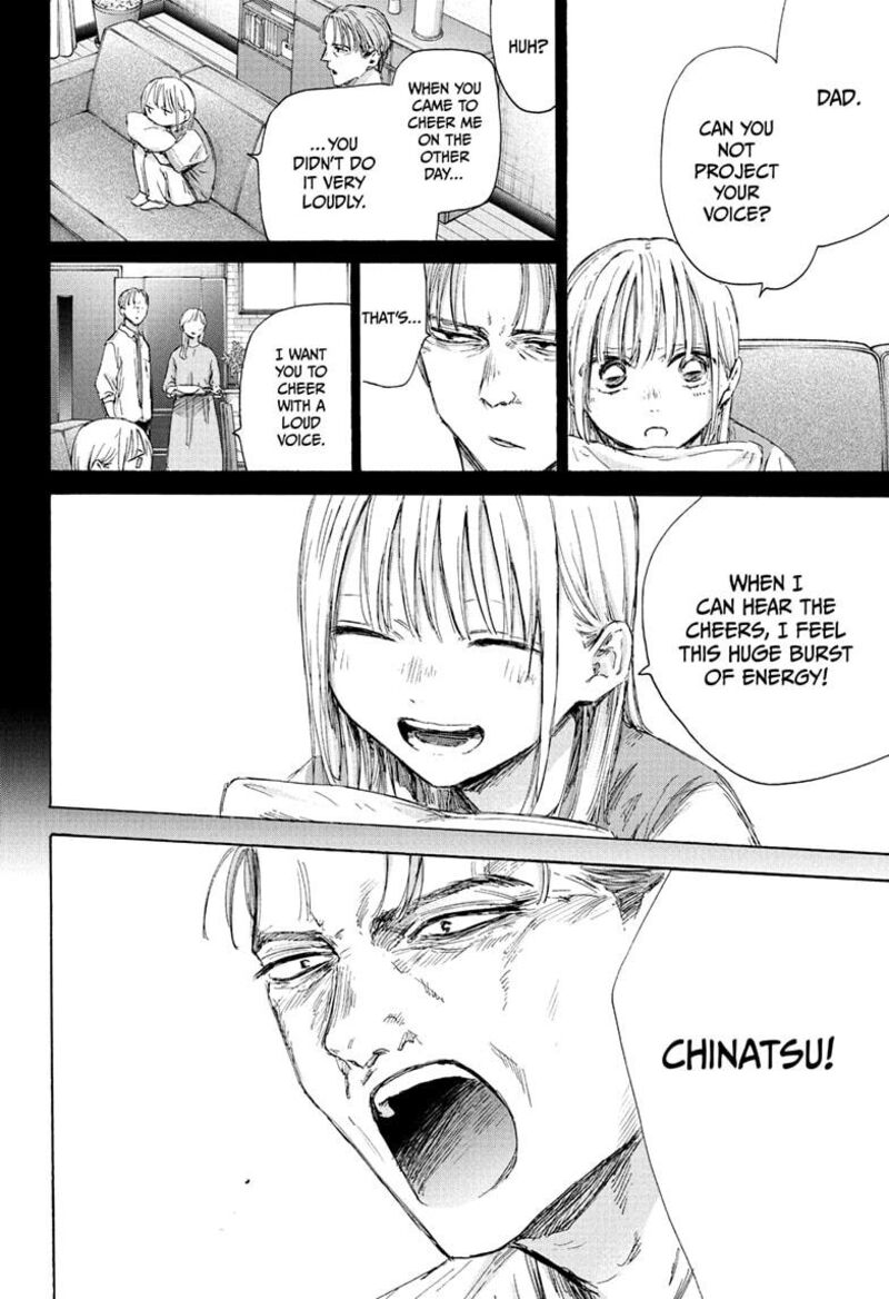 Blue Box Chapter 182 — page 4