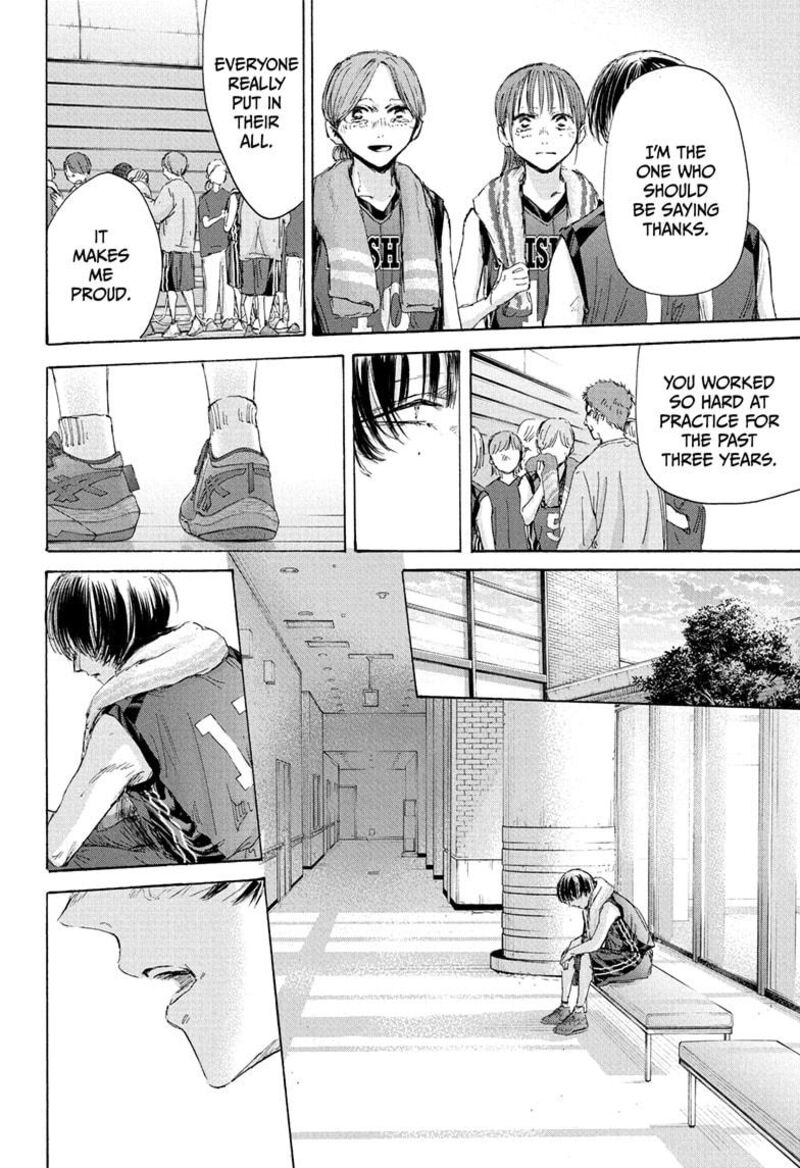 Blue Box Chapter 183 — page 6