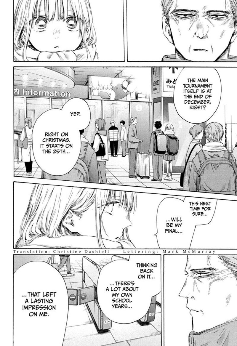 Blue Box Chapter 184 — page 4