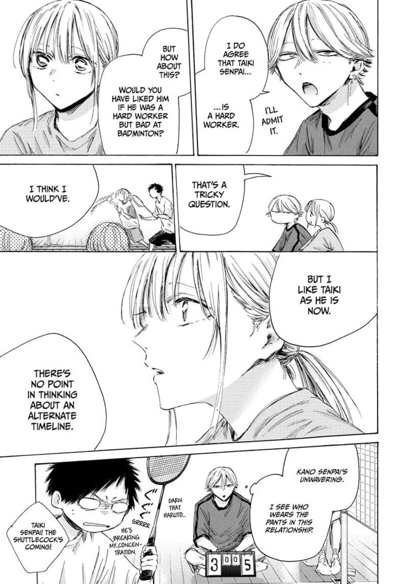 Blue Box Chapter 185 — page 5