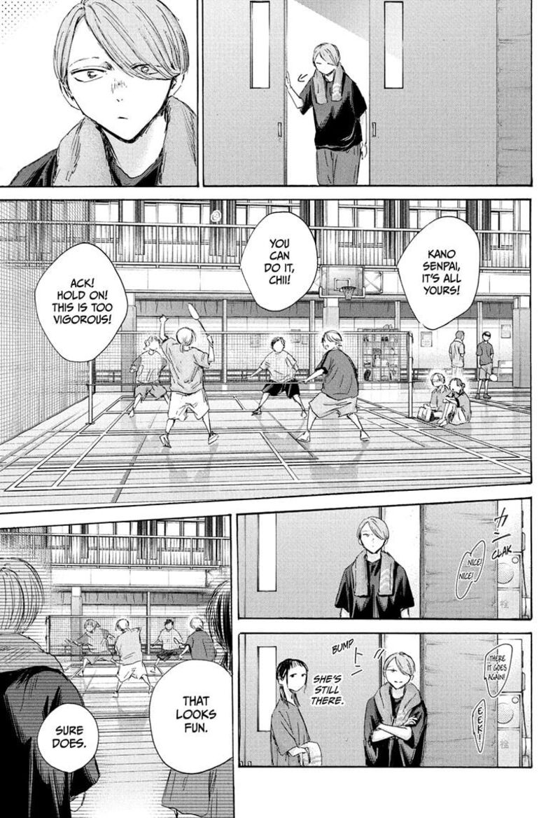 Blue Box Chapter 185 — page 13