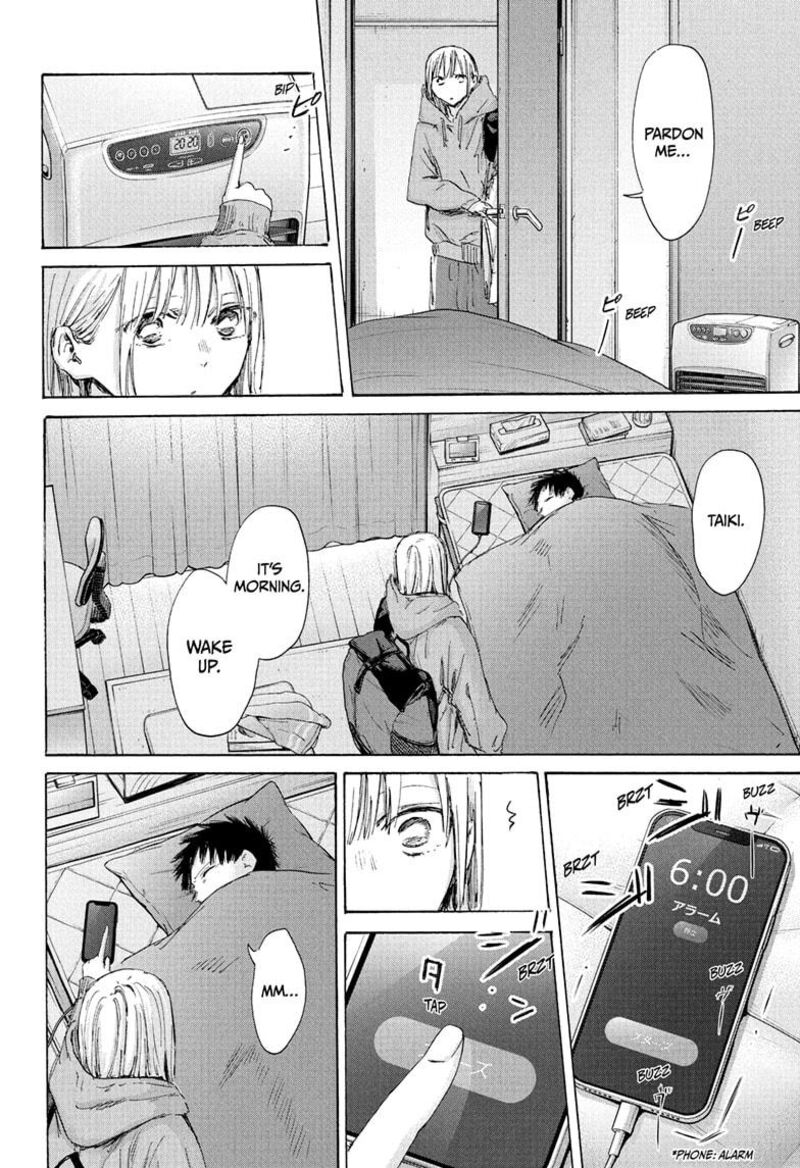 Blue Box Chapter 186 — page 2