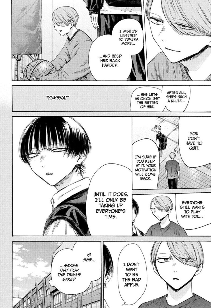 Blue Box Chapter 187 — page 6