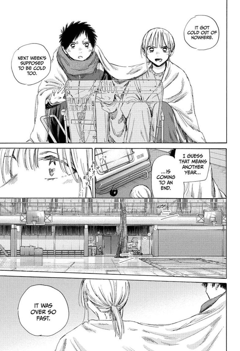 Blue Box Chapter 188 — page 7
