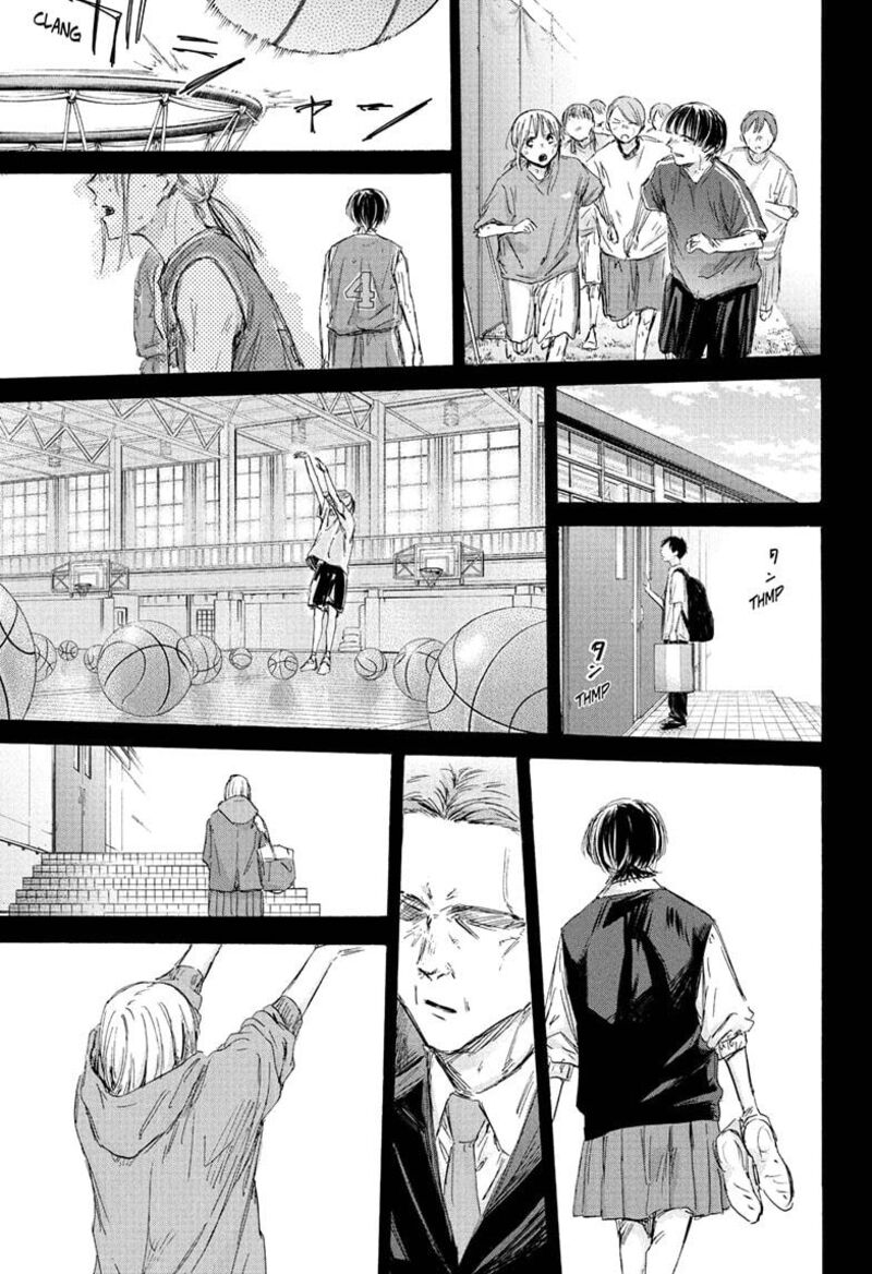 Blue Box Chapter 188 — page 13