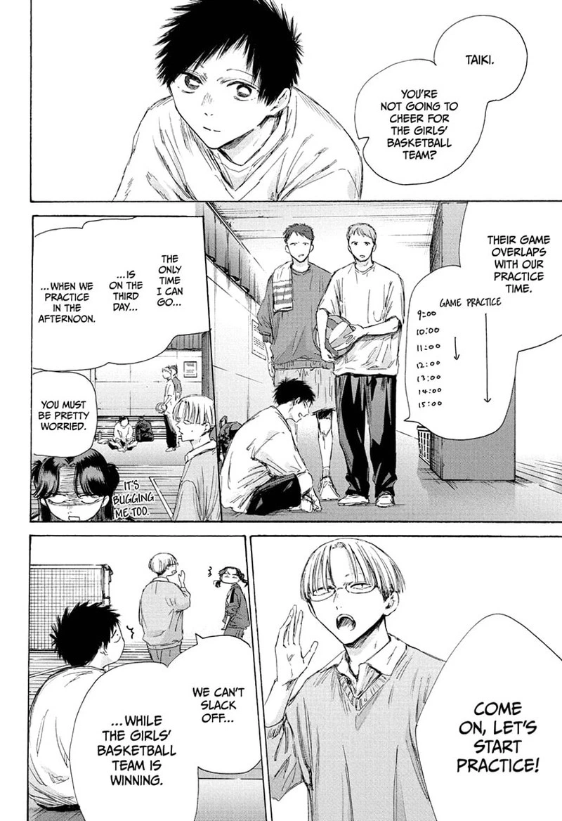 Blue Box Chapter 189 — page 4