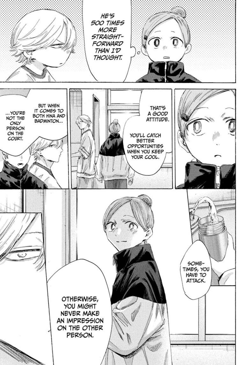 Blue Box Chapter 198 — page 17