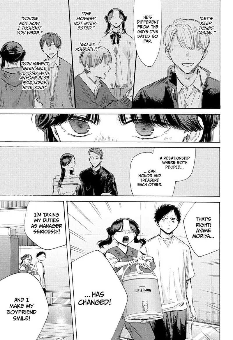 Blue Box Chapter 199 — page 13