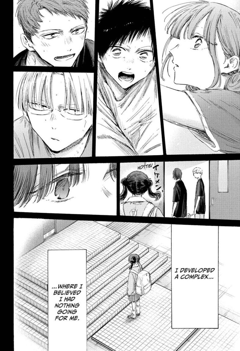 Blue Box Chapter 201 — page 6