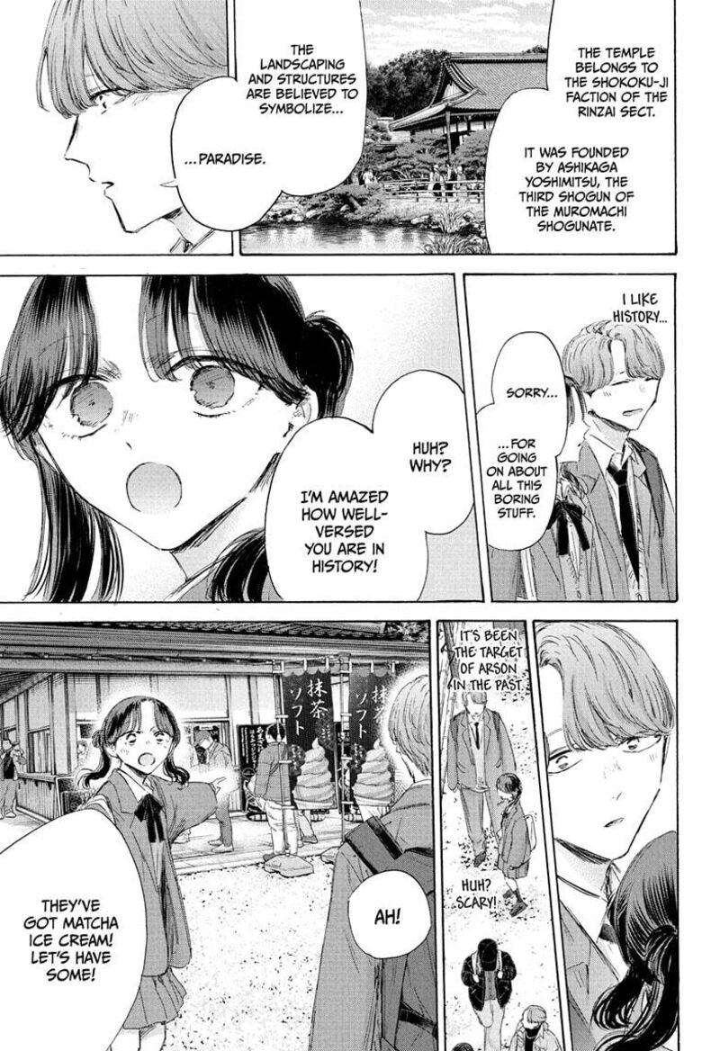 Blue Box Chapter 201 — page 9