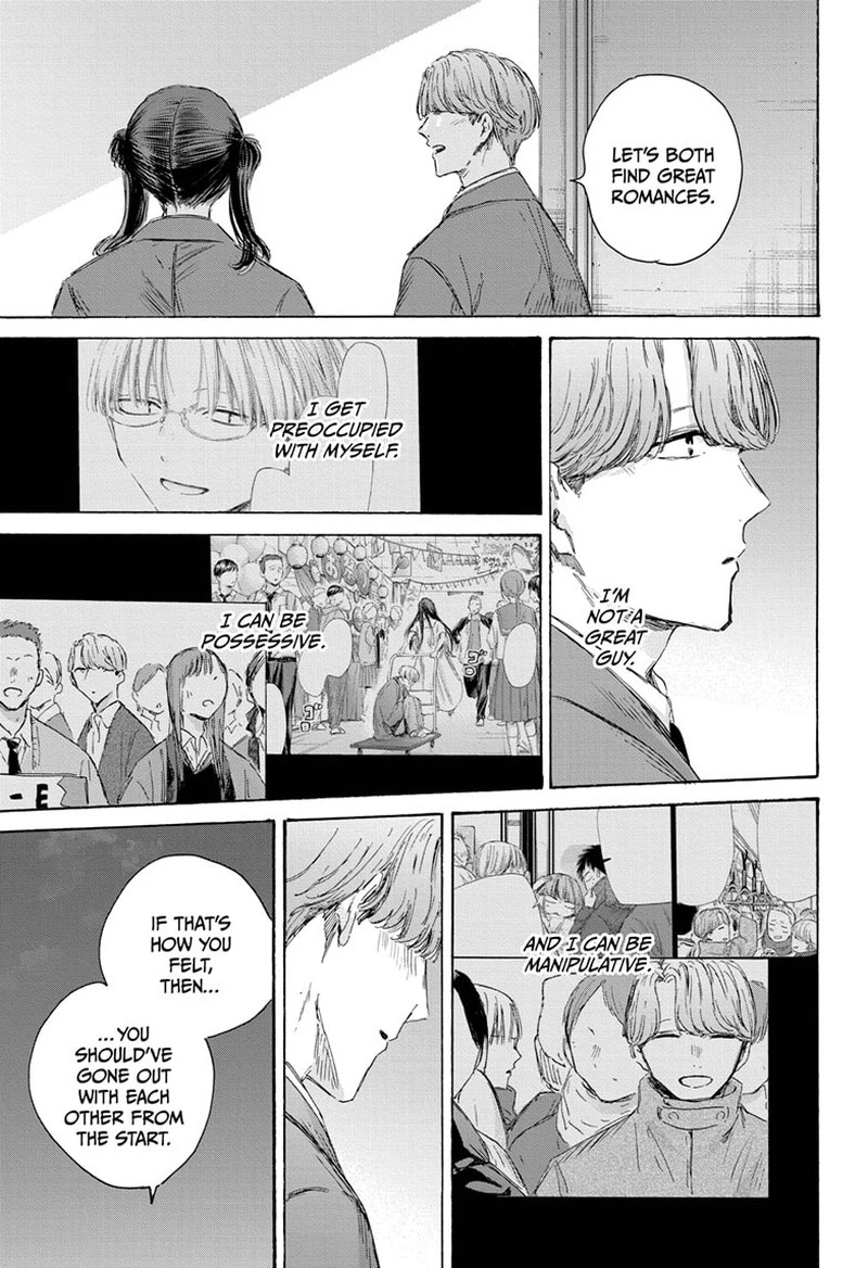 Blue Box Chapter 203 — page 9