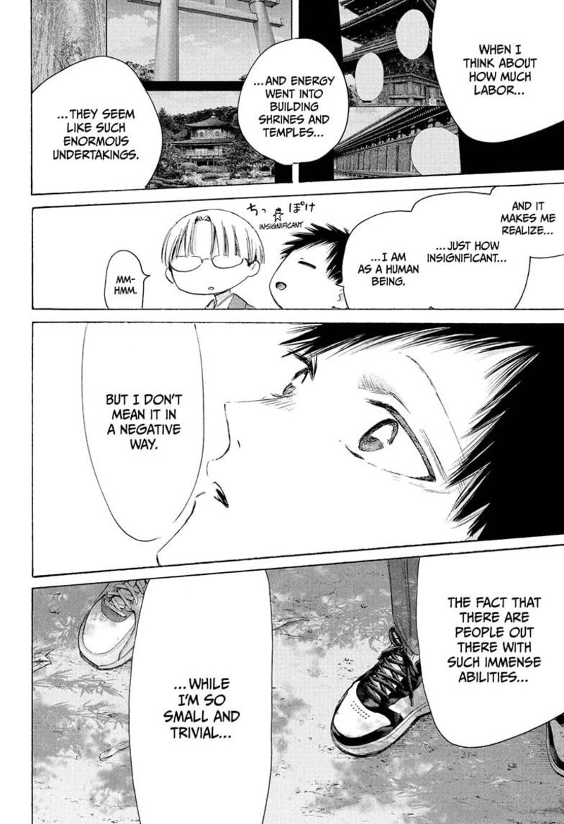 Blue Box Chapter 204 — page 14