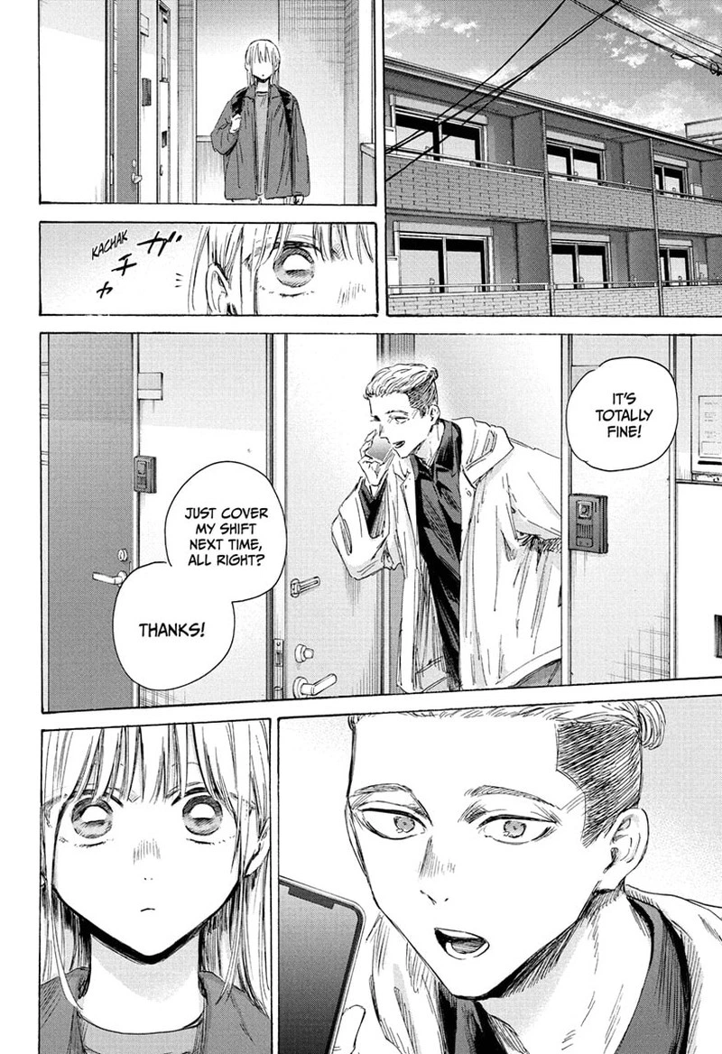 Blue Box Chapter 205 — page 10