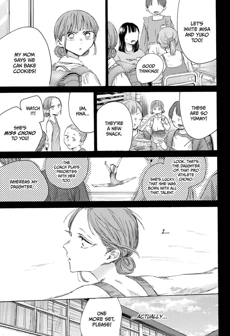 Blue Box Chapter 206 — page 11