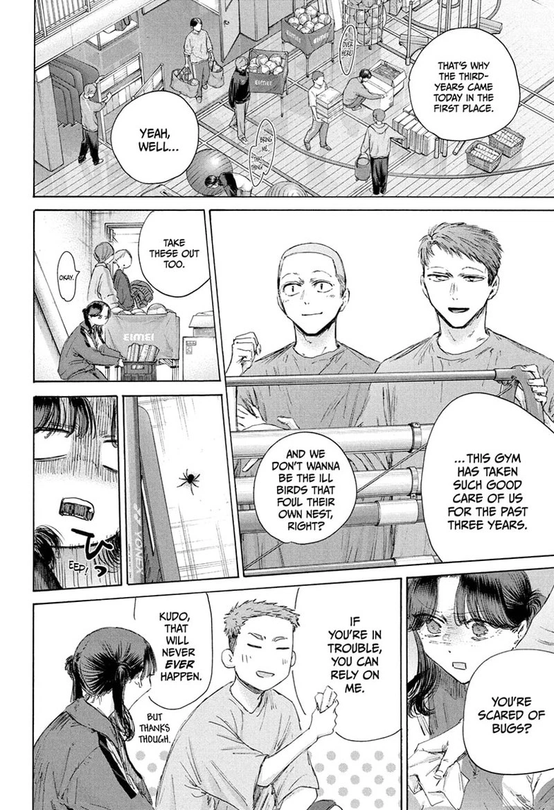 Blue Box Chapter 208 — page 4