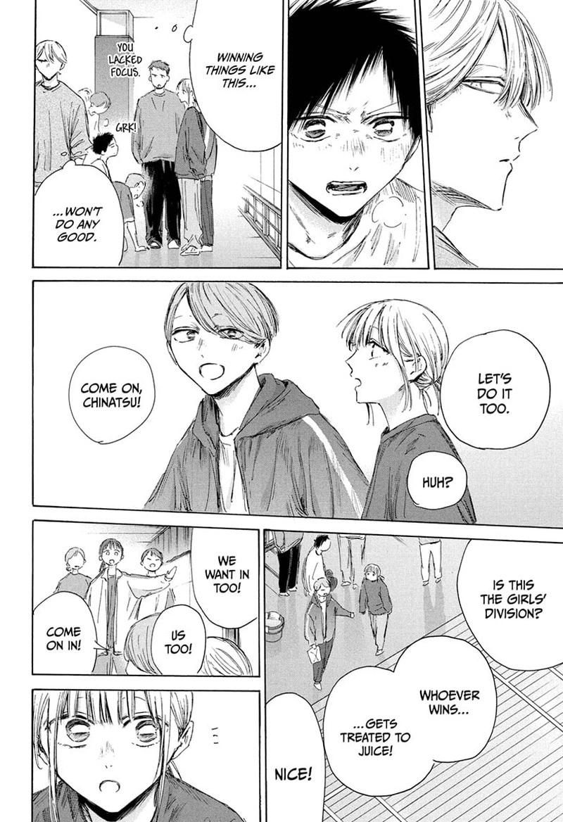 Blue Box Chapter 208 — page 12