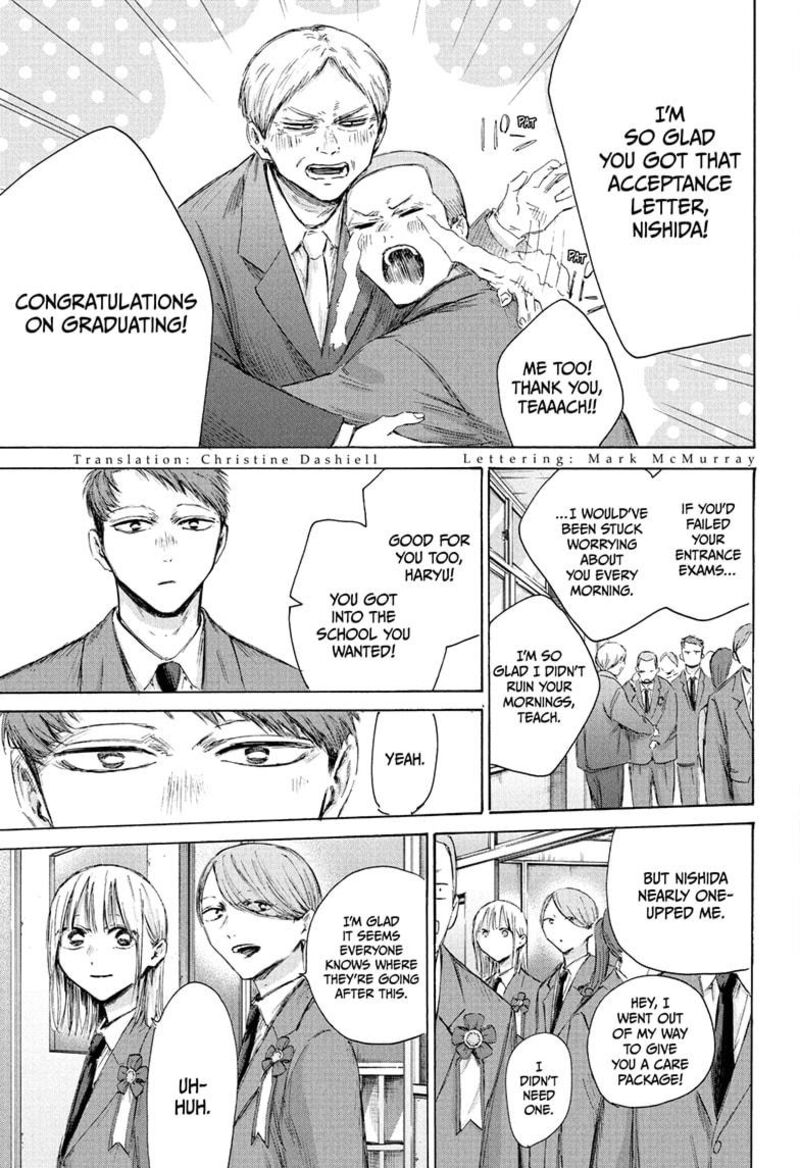 Blue Box Chapter 209 — page 3