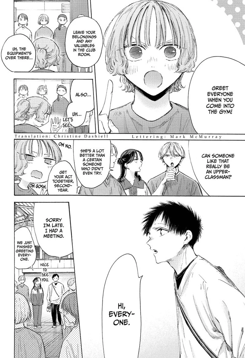 Blue Box Chapter 212 — page 4