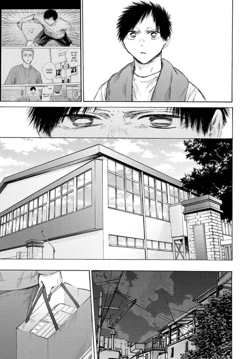 Blue Box Chapter 215 — page 9