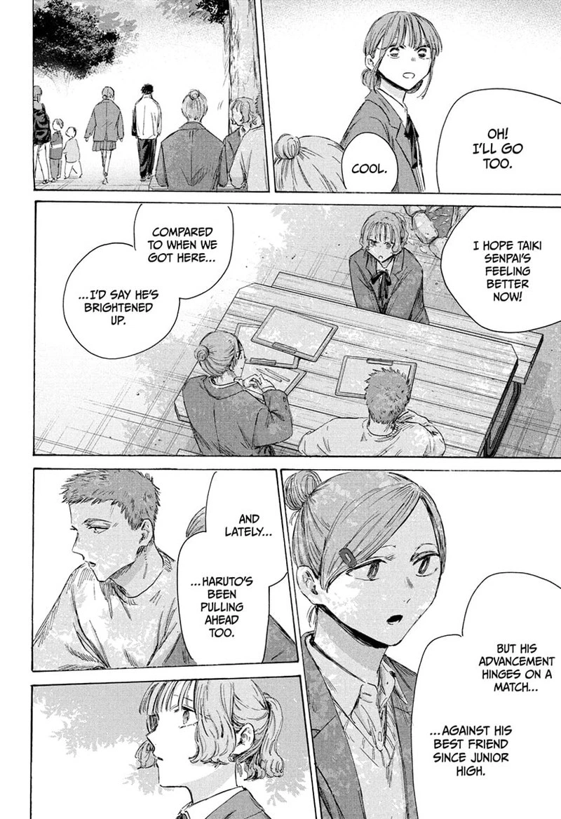 Blue Box Chapter 217 — page 14