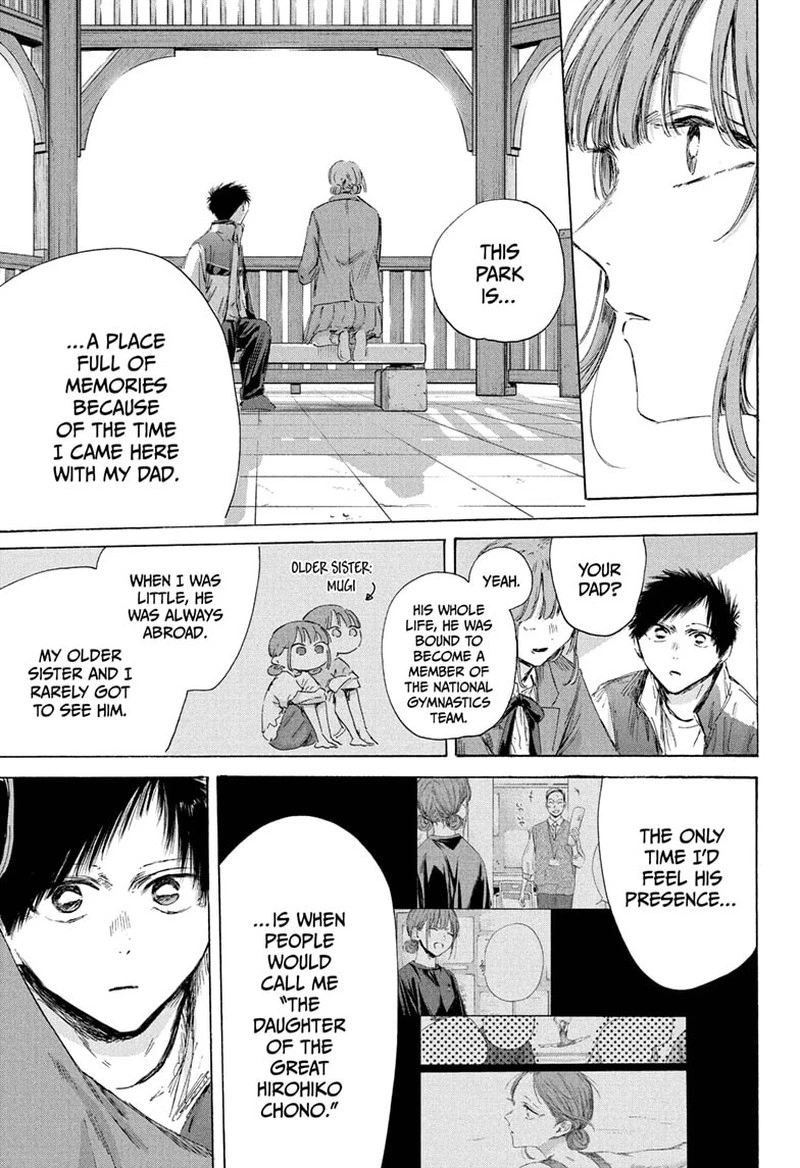 Blue Box Chapter 218 — page 5