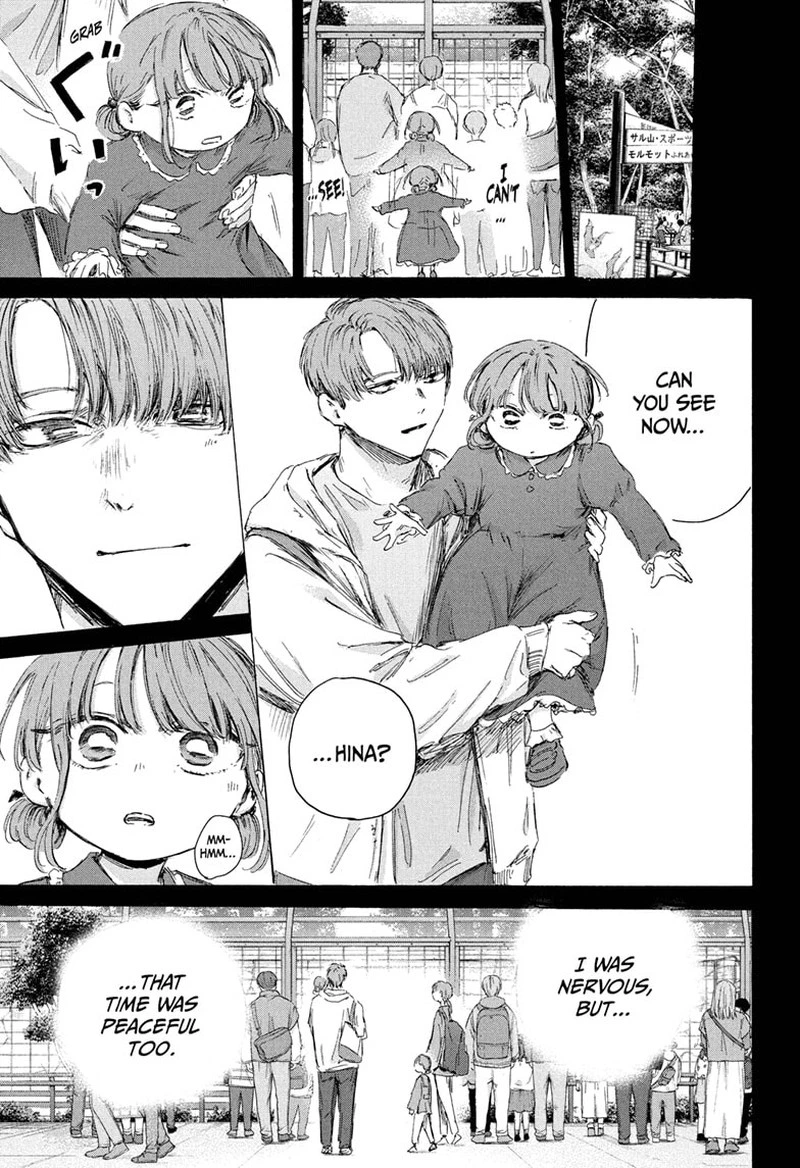 Blue Box Chapter 218 — page 7