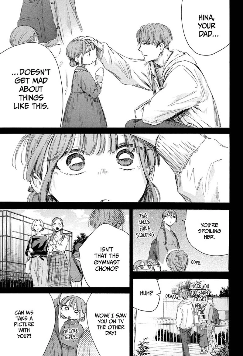 Blue Box Chapter 218 — page 9
