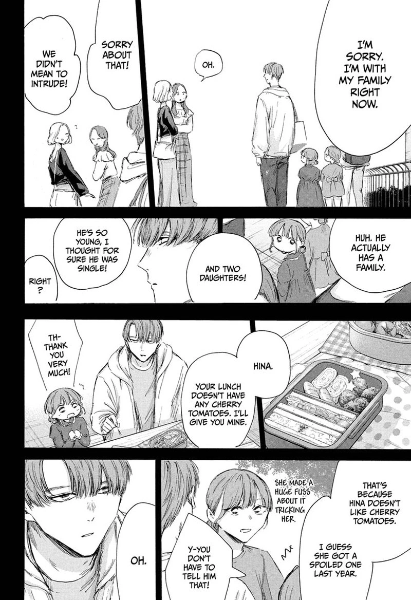 Blue Box Chapter 218 — page 10