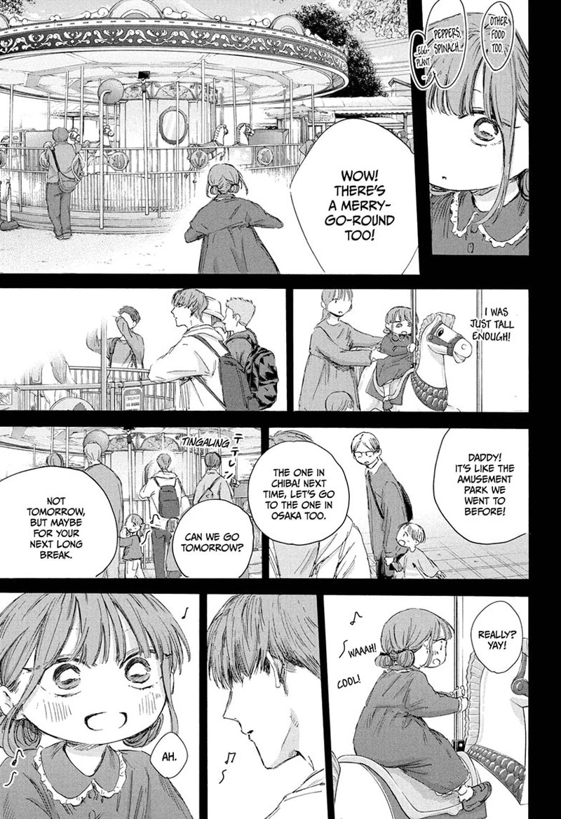 Blue Box Chapter 218 — page 11
