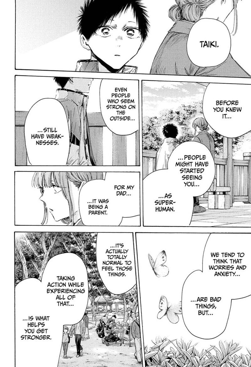Blue Box Chapter 218 — page 14