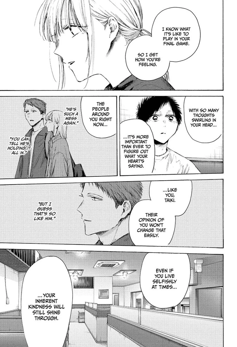 Blue Box Chapter 219 — page 15