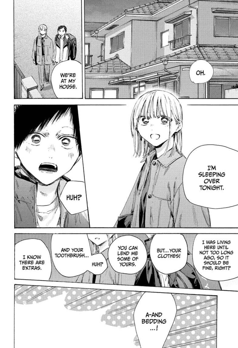 Blue Box Chapter 220 — page 6
