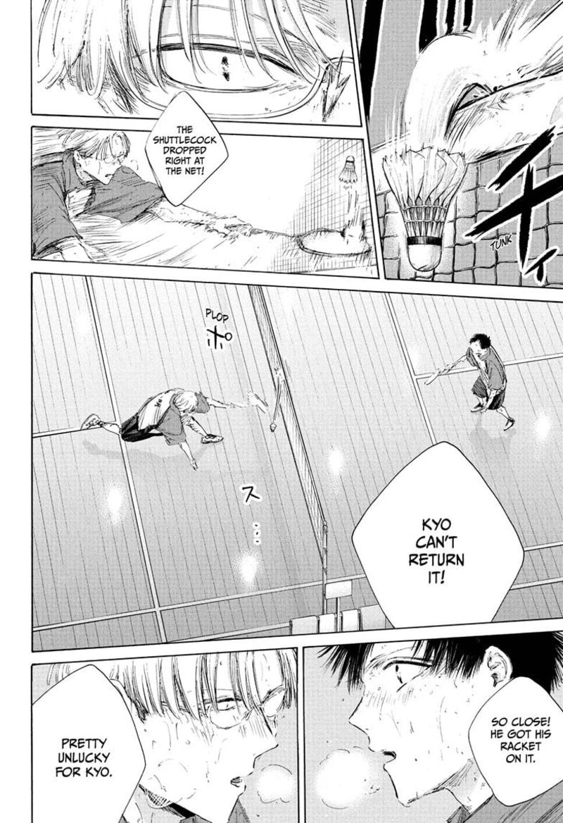 Blue Box Chapter 223 — page 4