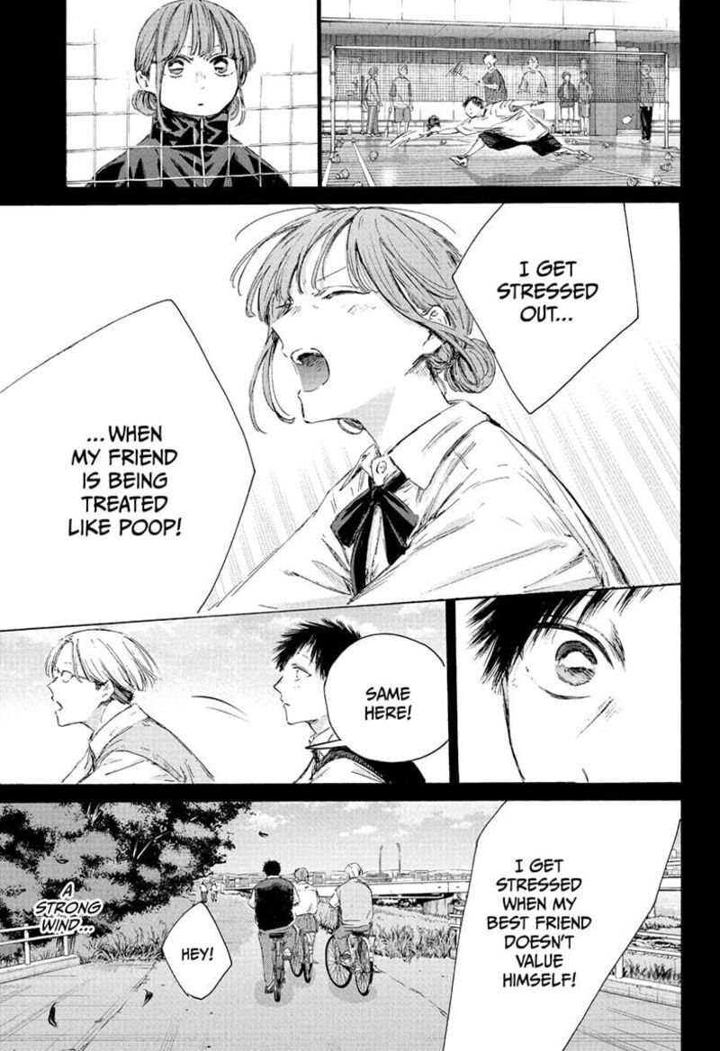 Blue Box Chapter 223 — page 17