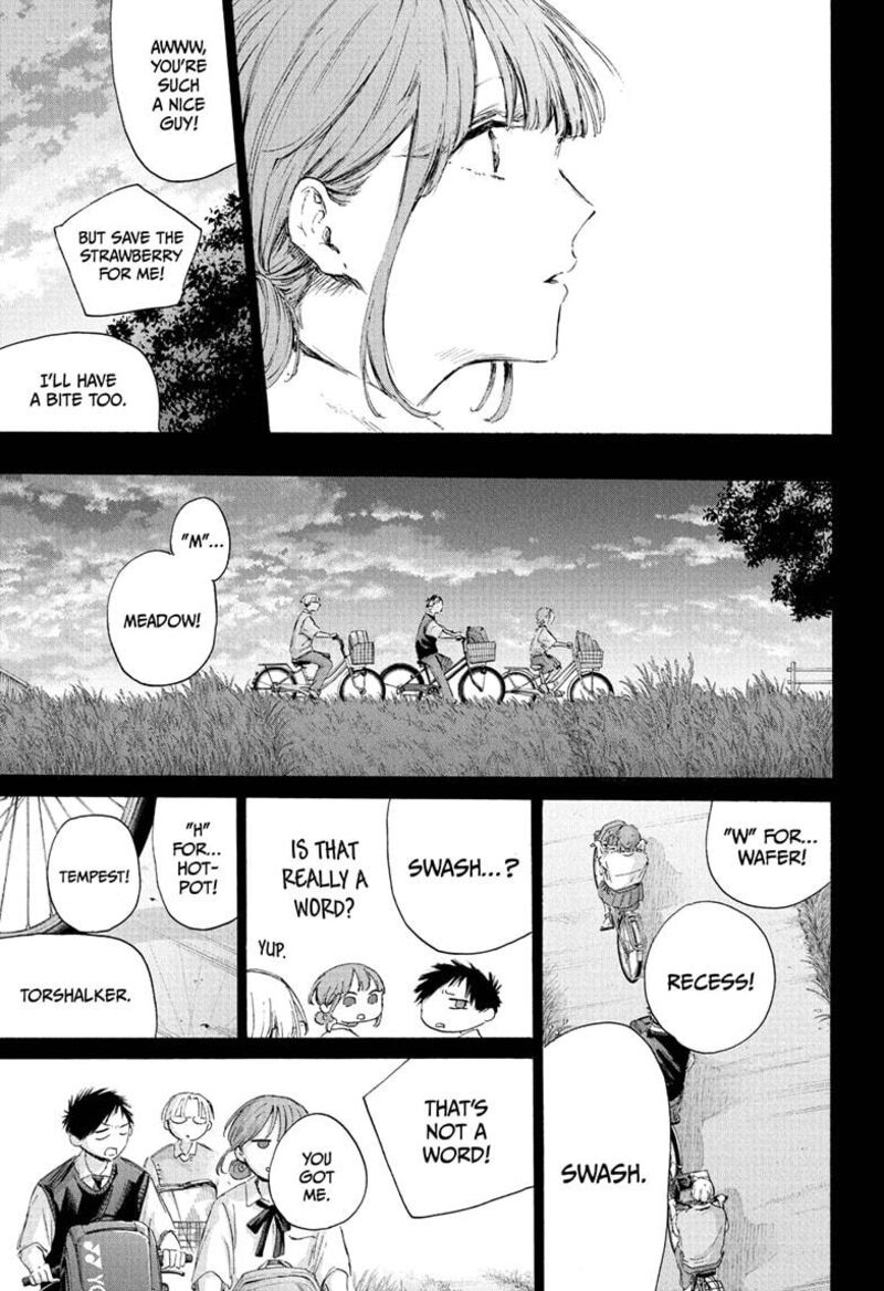 Blue Box Chapter 224 — page 5