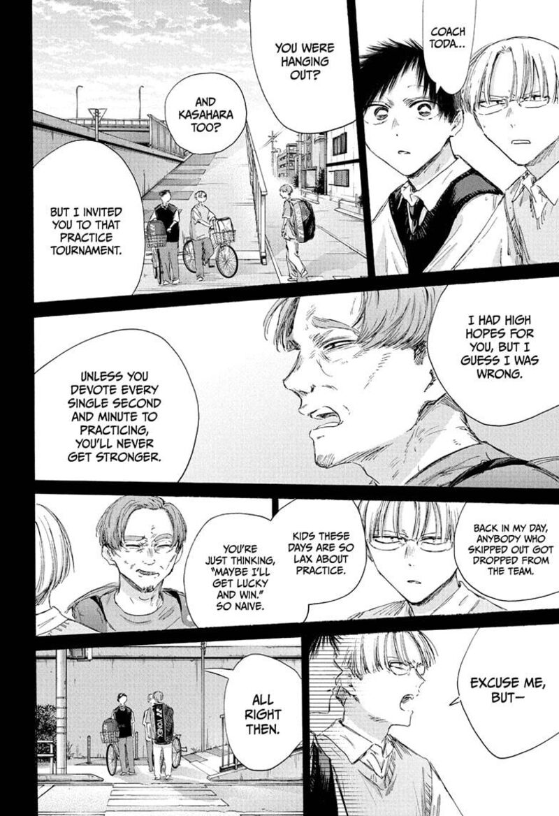 Blue Box Chapter 224 — page 10