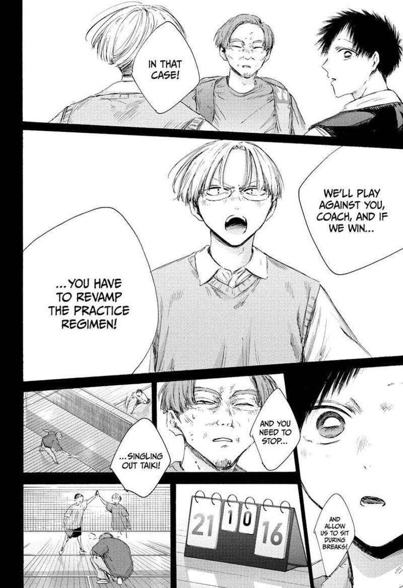 Blue Box Chapter 224 — page 12