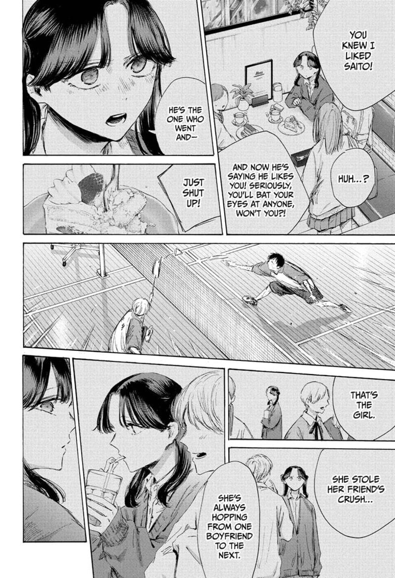 Blue Box Chapter 225 — page 4