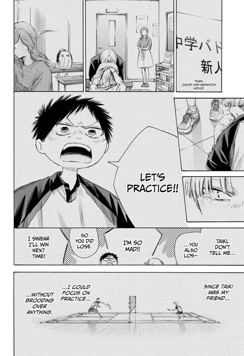 Blue Box Chapter 225 — page 14