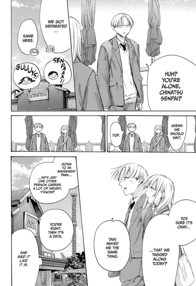 Blue Box Chapter 229 — page 14